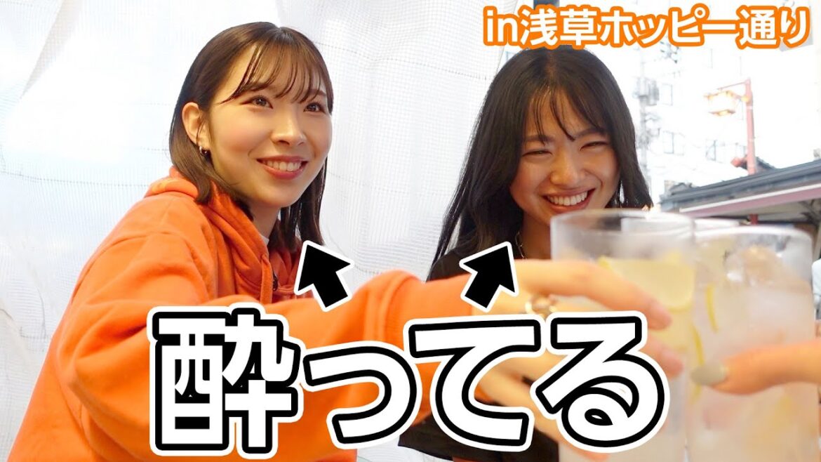 【浅草呑み】バッティングセンターまで行っちゃって楽しすぎた⭐️ 【浅草呑み】バッティングセンターまで行っちゃって楽しすぎた⭐️