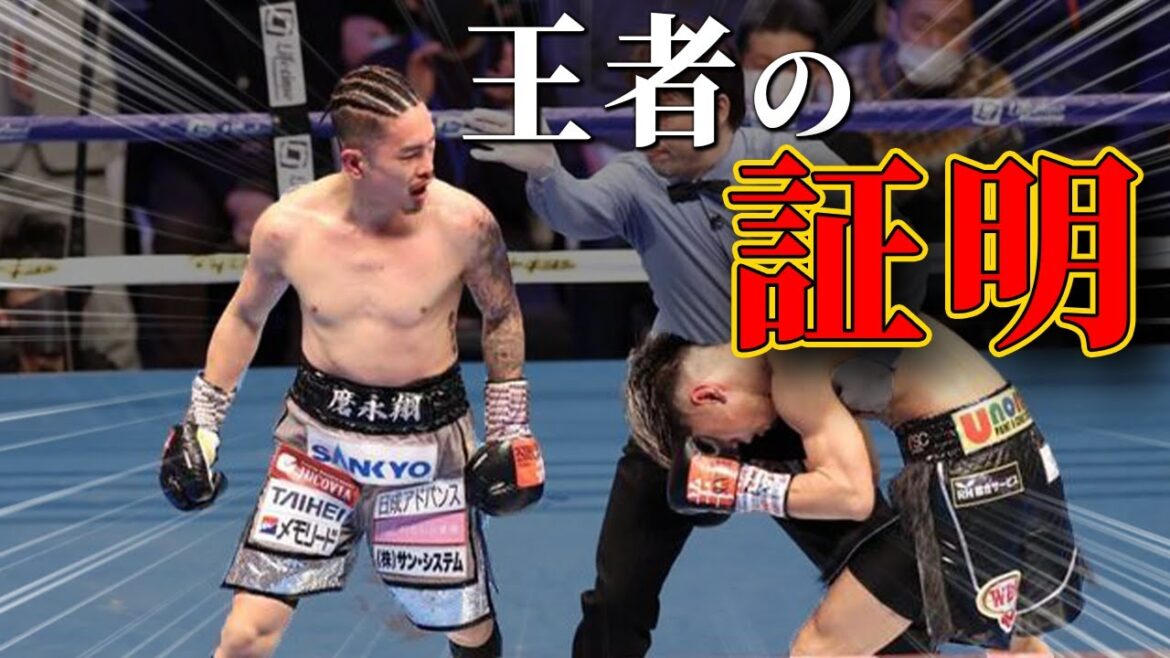 【激闘】井岡一翔VS田中恒成【ハイライト】