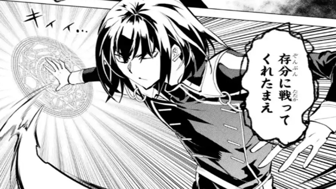 【異世界漫画】転生賢者の異世界ライフ ～第二の職業を得て、世界最強になりました～ 1 ~ 71.1【マンガ動画】