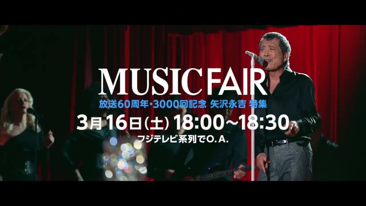 【矢沢永吉】前例のないスペシャルライブをお見逃しなく！