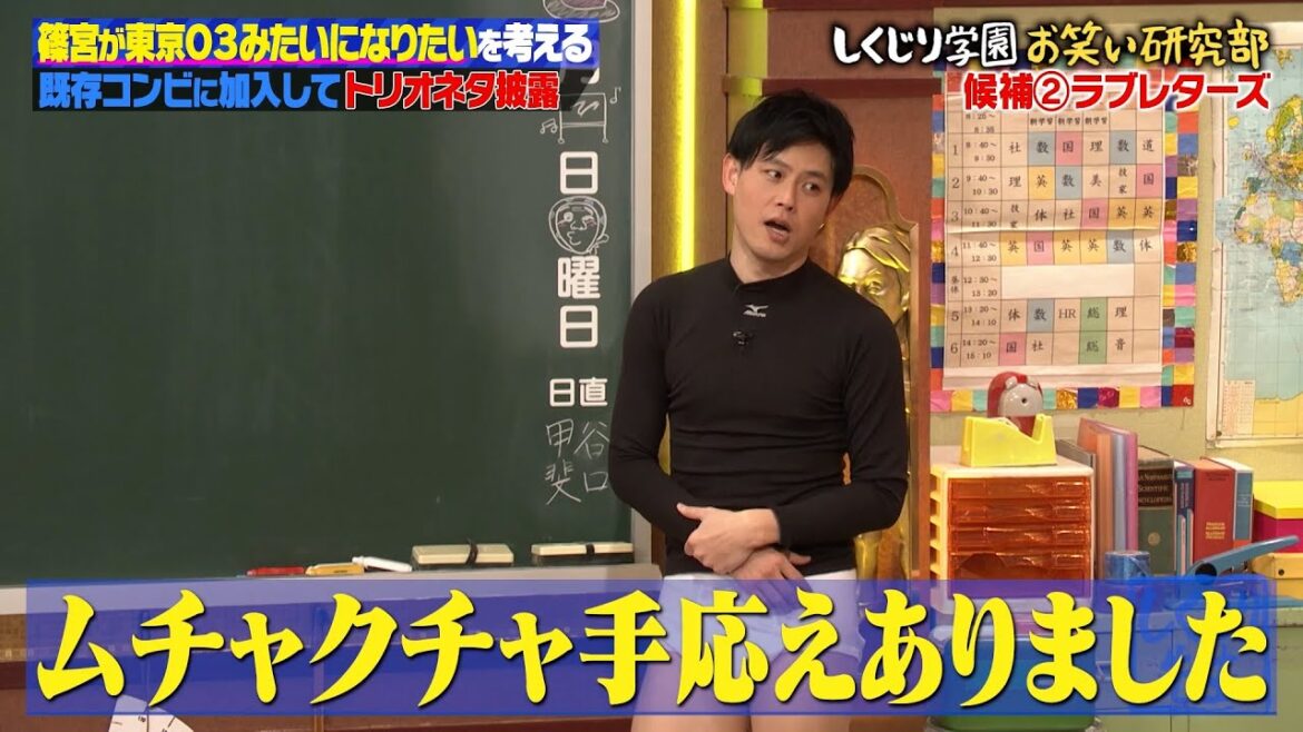 【神回復活】東京03みたいになりたいオジンオズボーン篠宮‼コンビ芸人とお見合いで新トリオ結成🤣⁉【#しくじり先生 #オジンオズボーン #篠宮 】