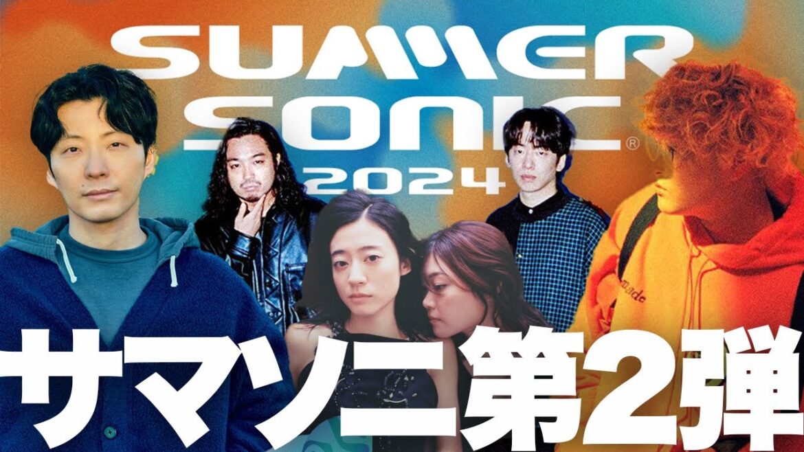 【解説】サマソニ問題決着！第２弾発表で星野源、Vaundy、Creepy Nutsら決定