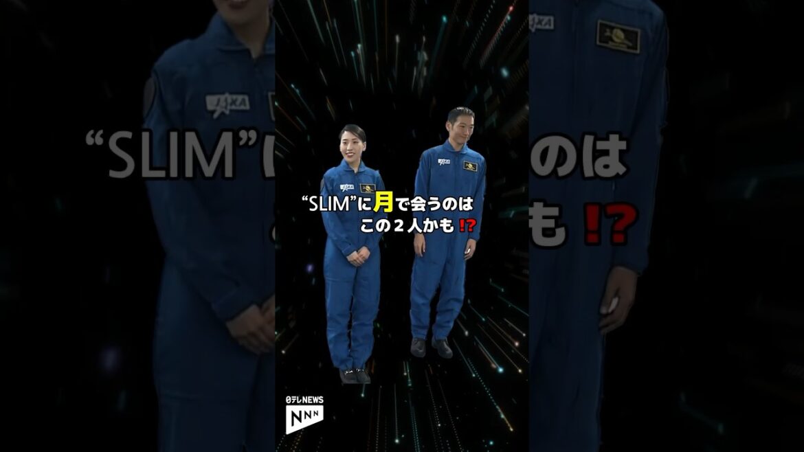 【訓練初公開】月のSLIM「待っててね」　宇宙飛行士候補2人　月面探査に参加も…？ #shorts