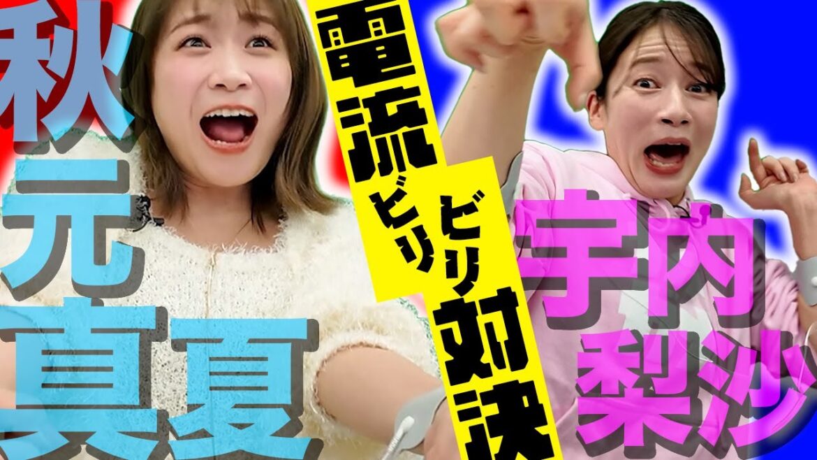 【負けたらビリビリ】今日発売の超最新作！「アイ・アム・冒険少年 超・脱出島」でミニゲーム対決３本勝負！