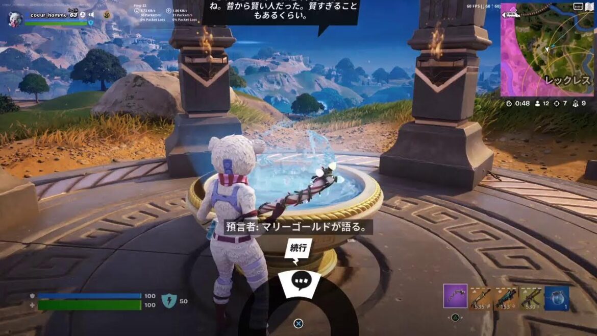 【食後のちょこっとだけ】「井浦 新さんに似ているね」と呼ばれたいcoeurのFORTNITE配信