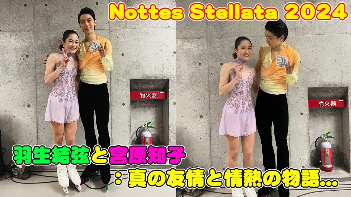【驚愕】羽生結弦と宮原知子：真の友情と情熱の物語...宮原知子のInstagramに刻まれた、羽生結弦との不滅の絆