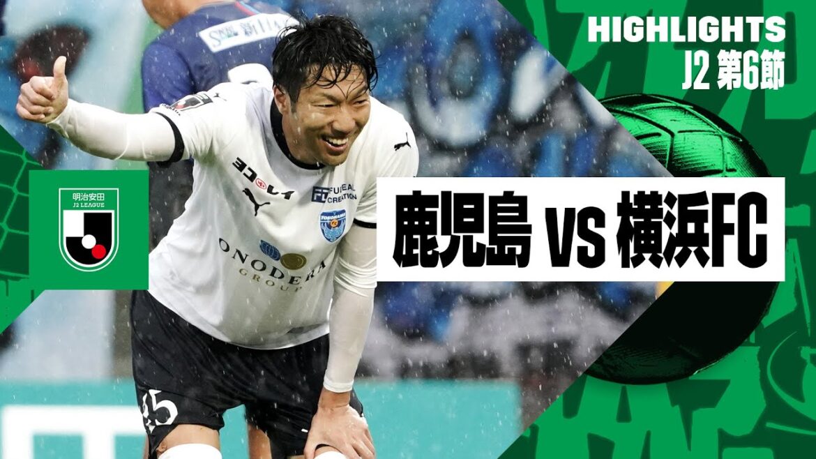 【鹿児島ユナイテッドFC×横浜FC｜ハイライト】2024明治安田J2リーグ第6節｜2024シーズン｜Jリーグ