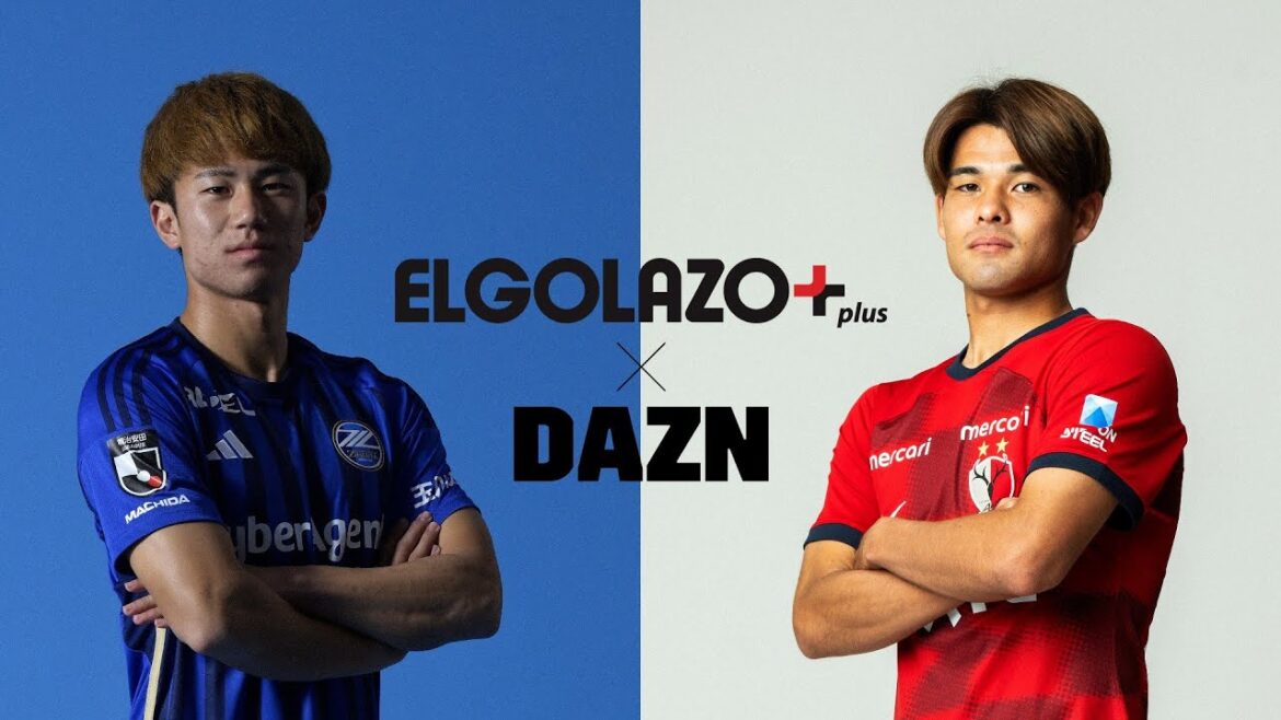 【𝐖𝐡𝐨’𝐬 𝐓𝐡𝐞 𝐇𝐞𝐫𝐨】FC町田ゼルビア 平河悠 ＆ 鹿島アントラーズ 佐野海舟 インタビュー｜明治安田J1第3節「町田×鹿島」3/9(土)14:00【ELGOLAZO × DAZN】