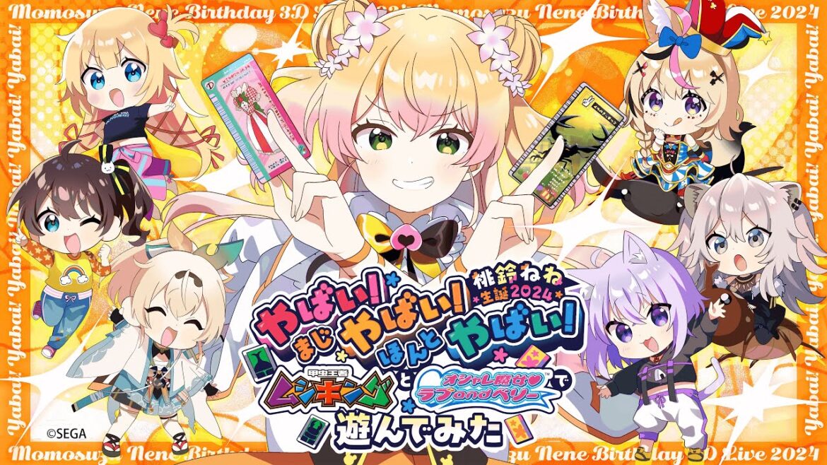 【 #桃鈴ねね生誕祭2024 】ムシキングとラブベリ実機で遊んでみた‼ライブパートもあるよん‼【桃鈴ねね/hololive】