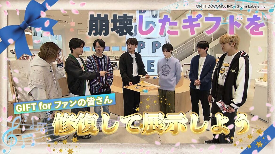 【2024/3/19配信】坂本昌行 GIFT for X ～SEASON ２～  #24　GIFTforファンの皆さんSP