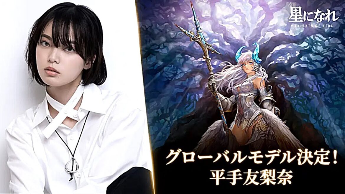 【3月5日の告知動画】平手友梨奈『絶望の女神』で再始動！一部が公開予定！HYBE が手掛ける新作アクションRPG『星になれ ヴェーダの騎士たち』メインテーマ
