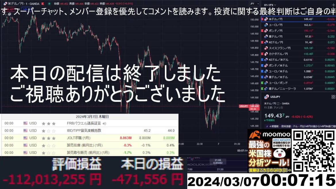 【FX生配信】地獄のJOLT求人