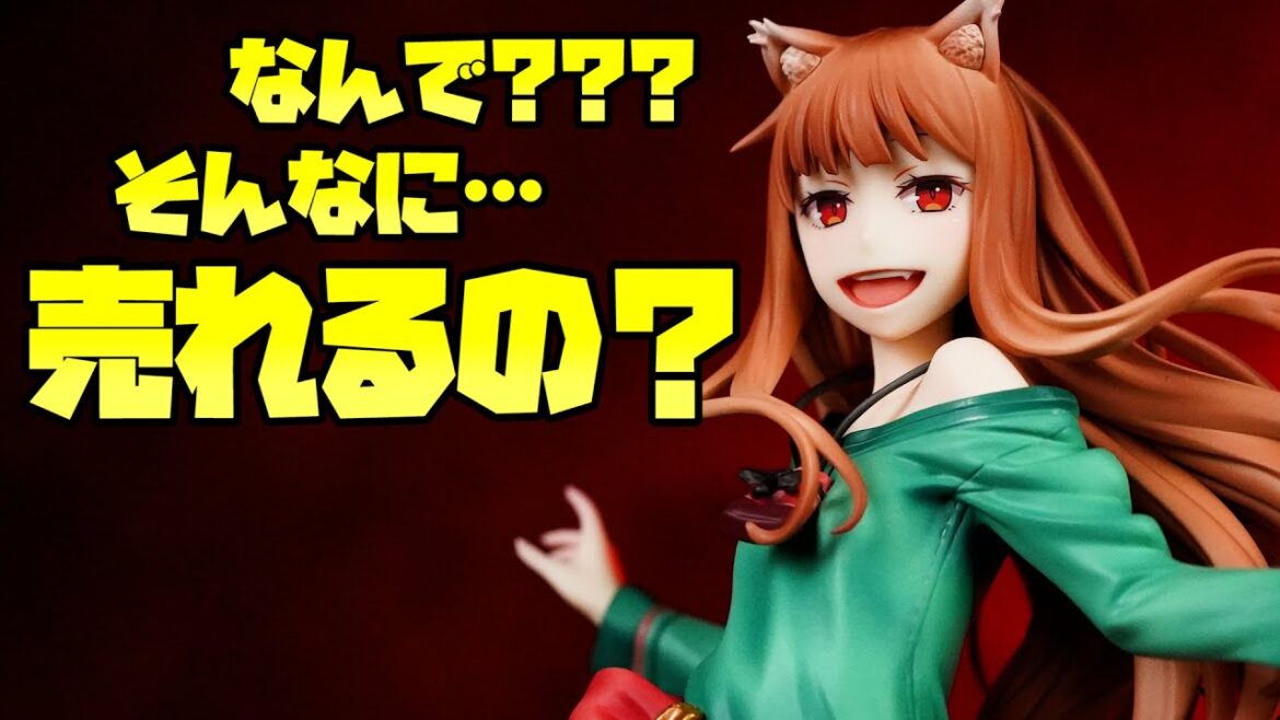 その秘密は…【狼と香辛料】ホロ 狼と香辛料10周年記念Ver.