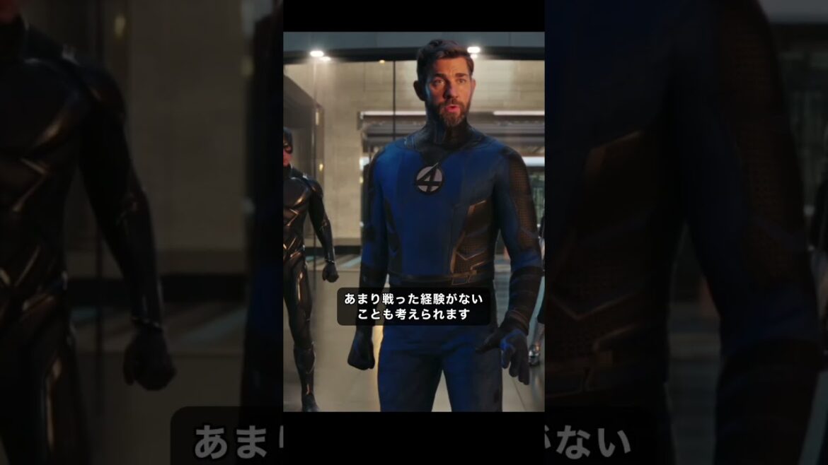 なぜマルチバースオブマッドネスのイルミナティは弱かったのか？ #アベンジャーズ #marvel