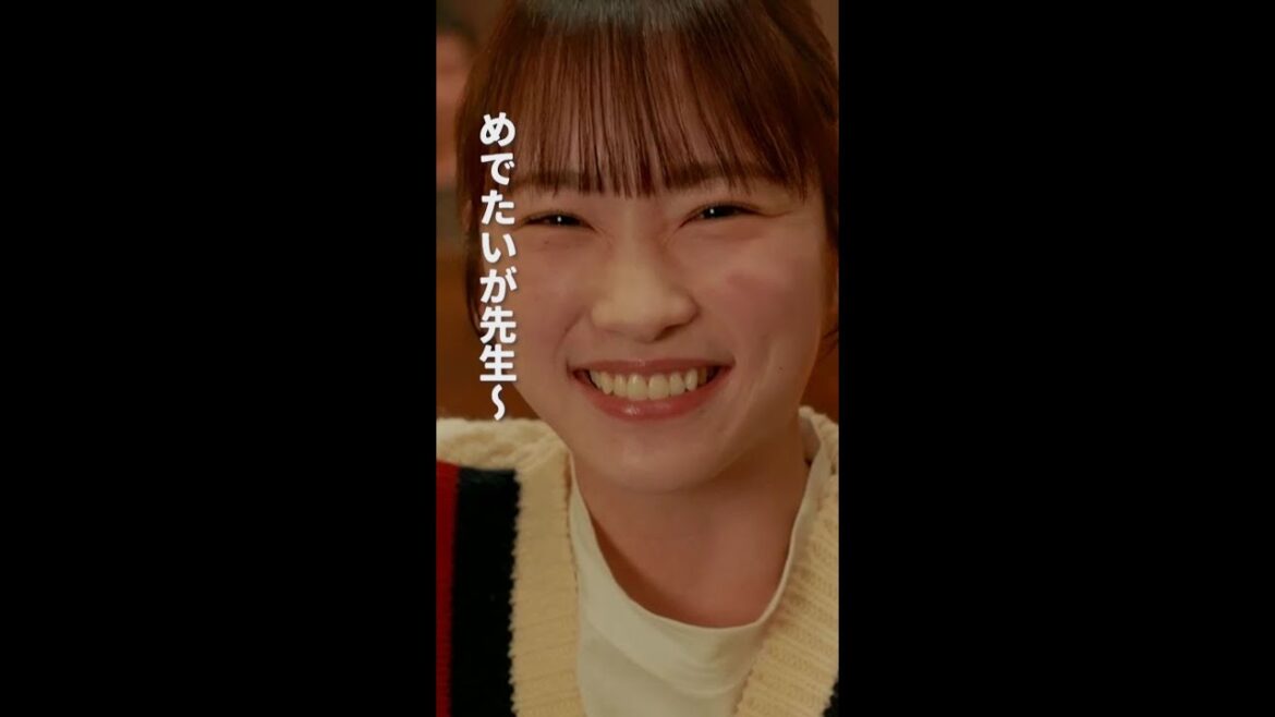 めで大河先生ー！　＃となりのナースエイド ＃川栄李奈 ＃高杉真宙 ＃日テレ ＃shorts