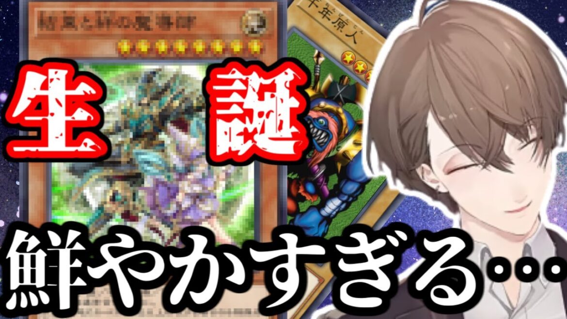 ガリレオによる鮮かすぎる千年原人ワンキルを目撃する加賀美社長