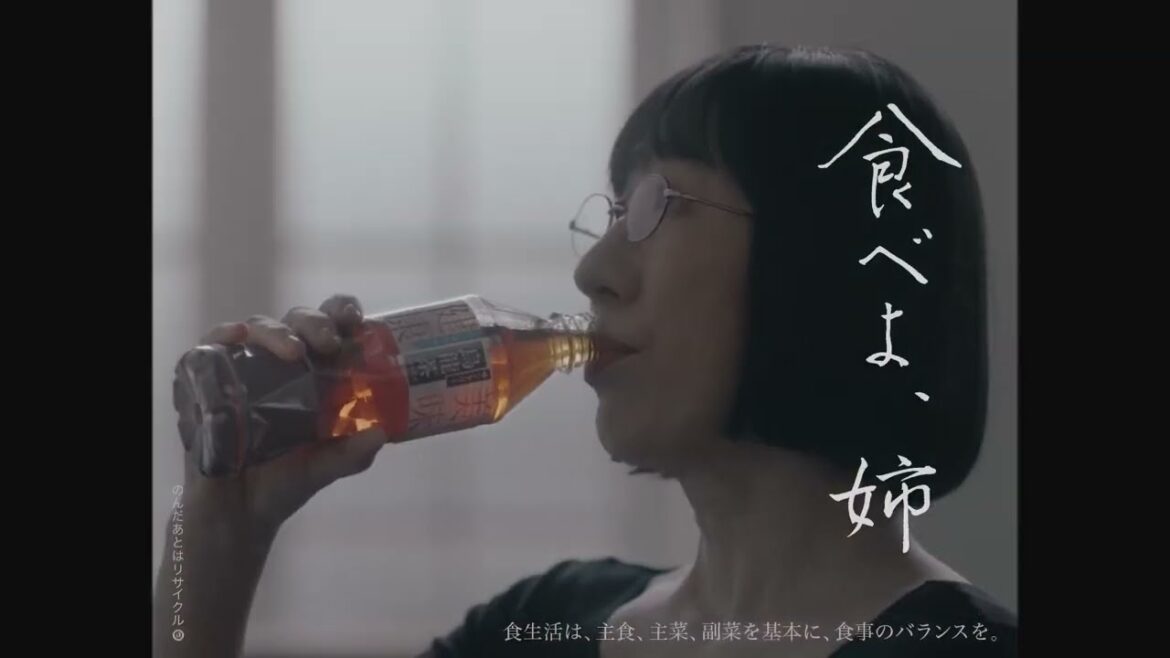 サントリー 烏龍茶OTPP CM 出演:阿佐ヶ谷姉妹「食べよ、阿佐ヶ谷姉妹」篇 54秒