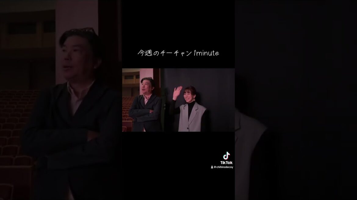 チーチャンネル【今週のチーチャン1minute】2023.12.15