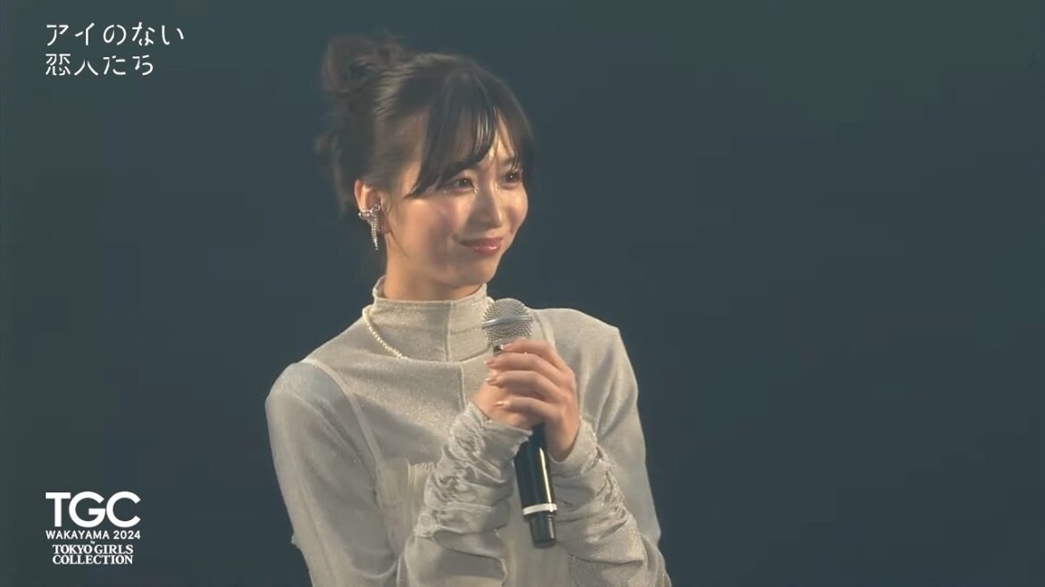ドラマ「アイのない恋人たち」STAGE｜oomiya presents TGC 和歌山 2024