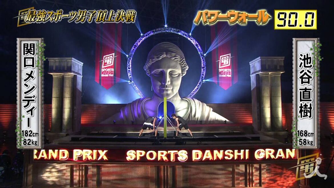 パワーウォール 関口メンディーvs池谷直樹【TBS 最強スポーツ男子頂上決戦】
