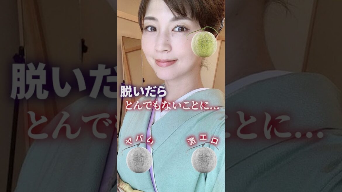 ビタ押しで"衝撃"!? #女優 #かわいい #shorts #安田美沙子