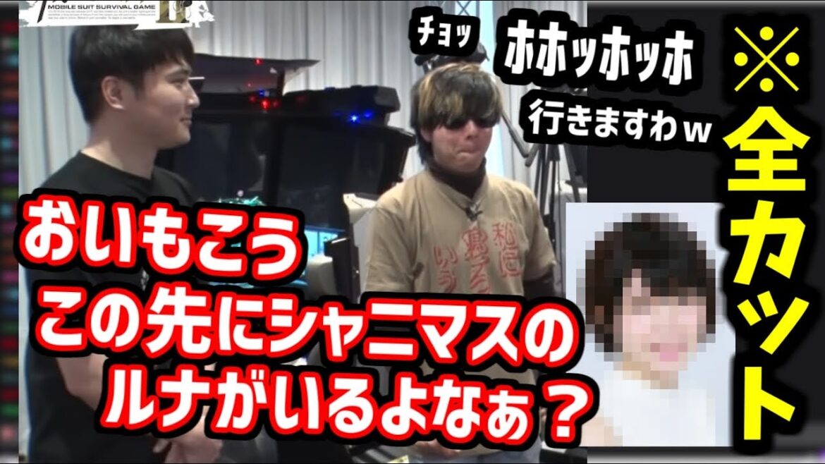 ピザラジでもこうに「ルナ」ネタぶっこんだら全カットされてた裏話【2022/07/27】