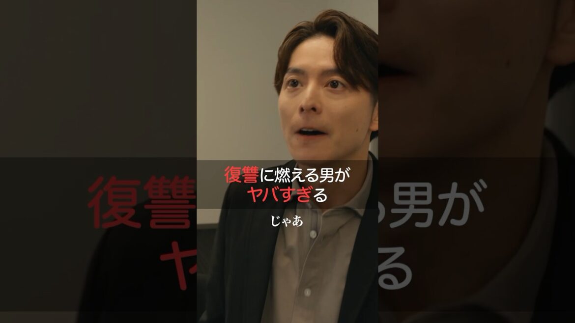 マサト劇場から目が離せない😳離婚しない男 ーサレ夫と悪嫁の騙し愛ー最新話はABEMAで無料配信中💋 #離婚しない男 #篠田麻里子 #小池徹平 #鈴木おさむ#ドラマ #不倫 #浮気 #サレ