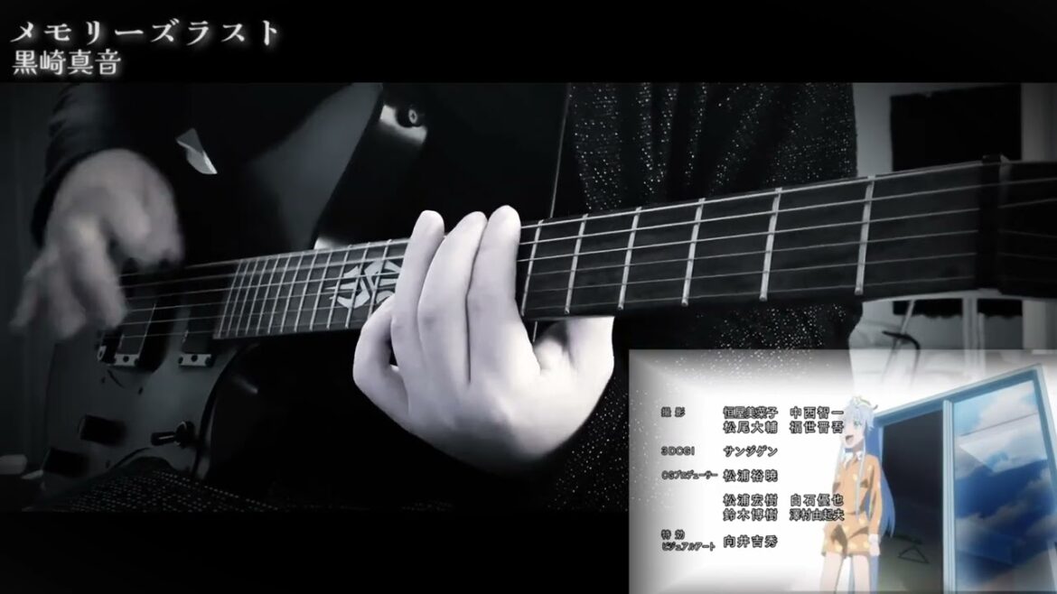 メモリーズ・ラスト/黒崎真音【Guitar Cover】
