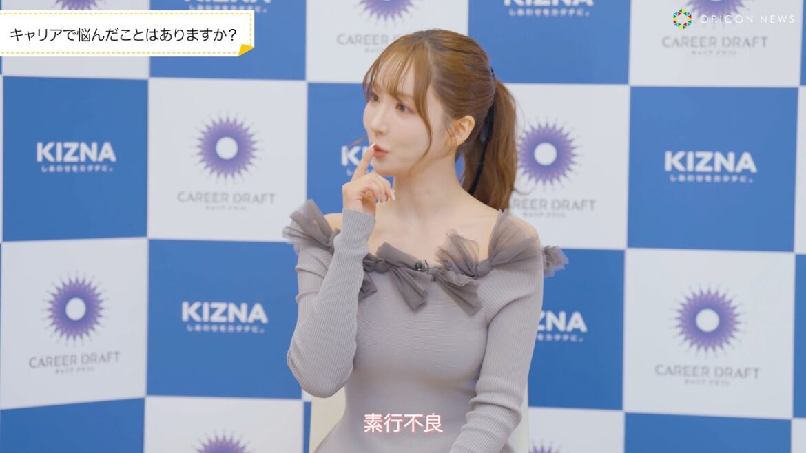三上悠亜、アイドル時代を回顧「素行不良でファンの方を傷つけてしまった」