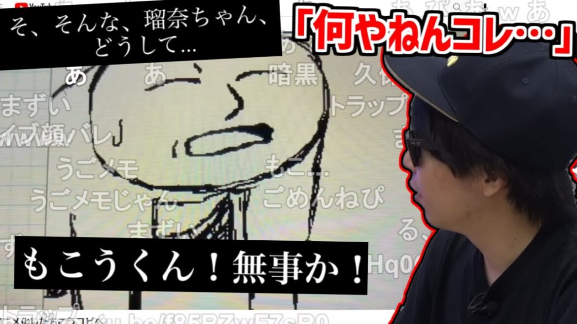 例のうびびびコピぺのアニメ化動画を見るもこう【2023/04/23】