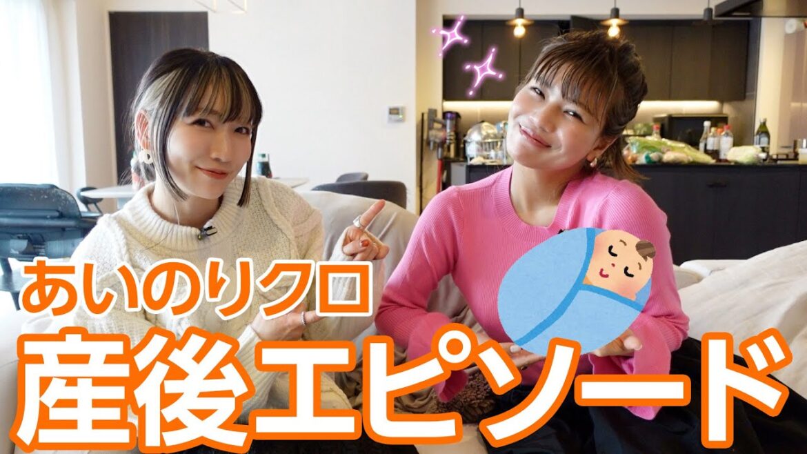 出産〜出産直後ってどんな感じだった？？振り返ってみた🤰