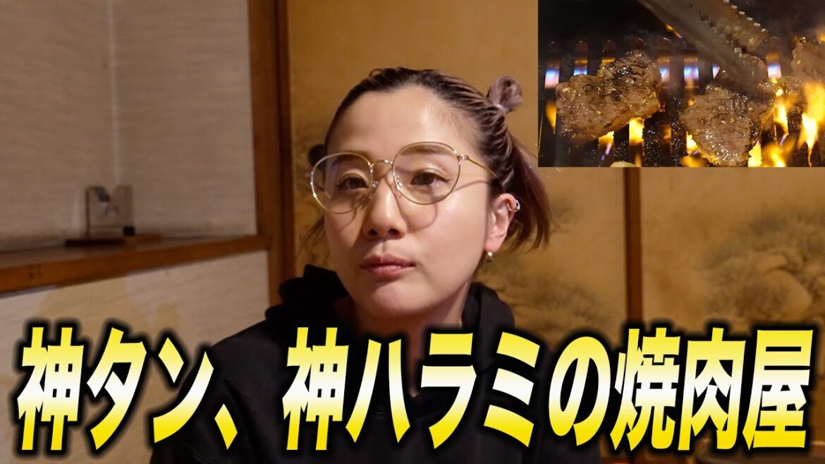 各地から食べに来る最強焼肉屋‼️
