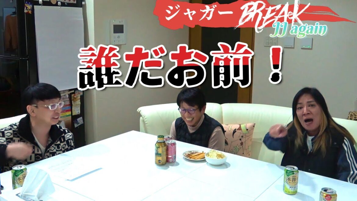 和やかなトーク中にジャガー横田が突然激怒!一体何が起きたのか!? 和やかなトーク中にジャガー横田が突然激怒!一体何が起きたのか!?