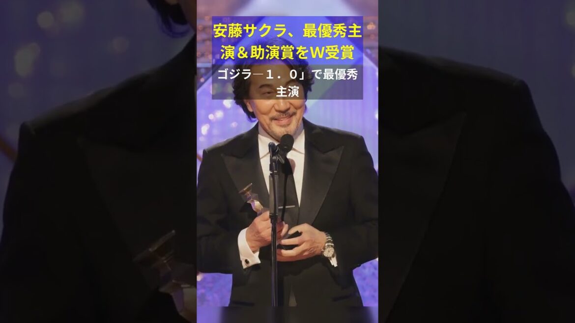 安藤サクラ、最優秀主演＆助演賞をＷ受賞