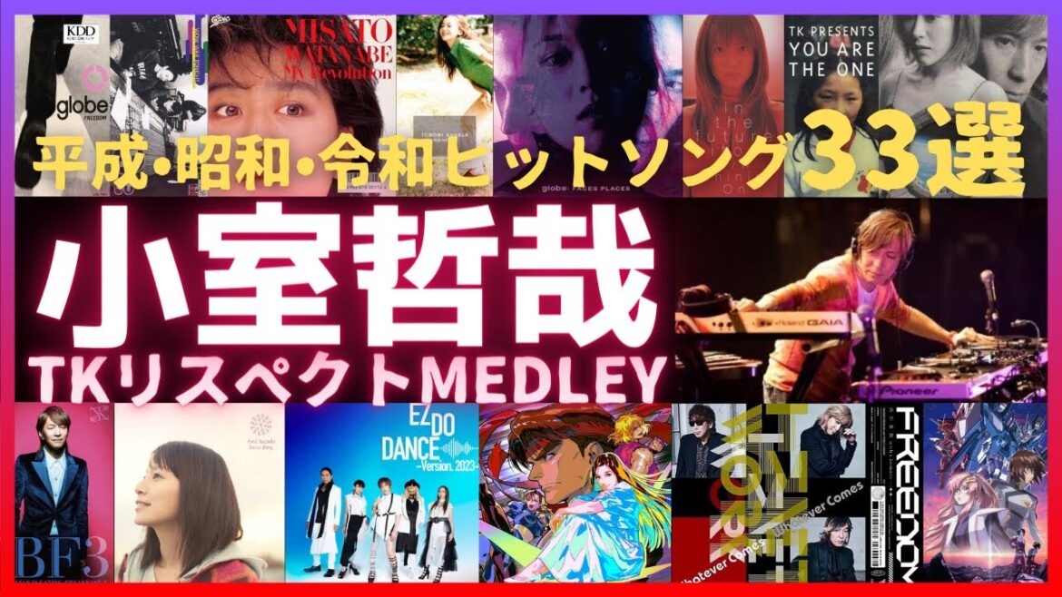 小室哲哉 平成•昭和•令和ヒットソング33選【TKリスペクトメドレー 】