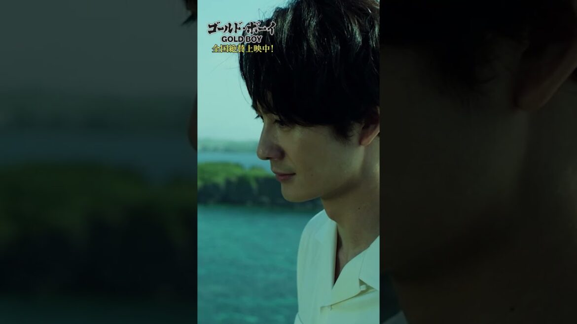 #岡田将生 演じる美しき殺人鬼