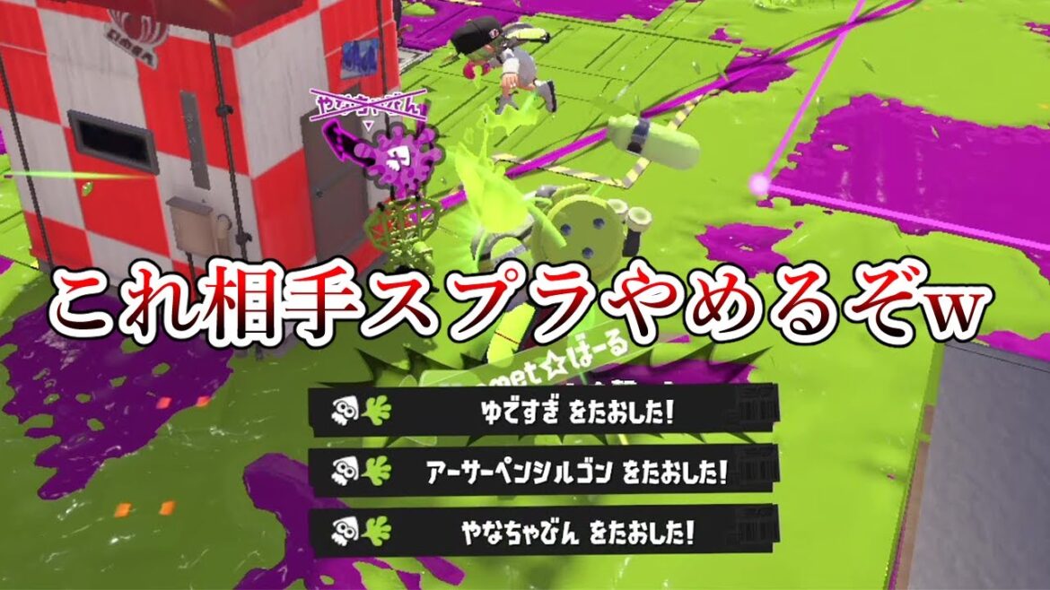 新武器・ケルビン525デコが凶悪性能すぎて本当にまずい【Splatoon3】