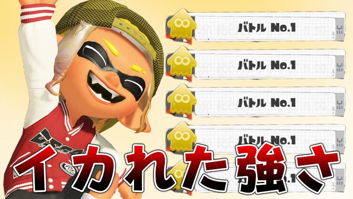春シーズンから急激に使用者が増え始めたブキがエグい...【スプラトゥーン3】