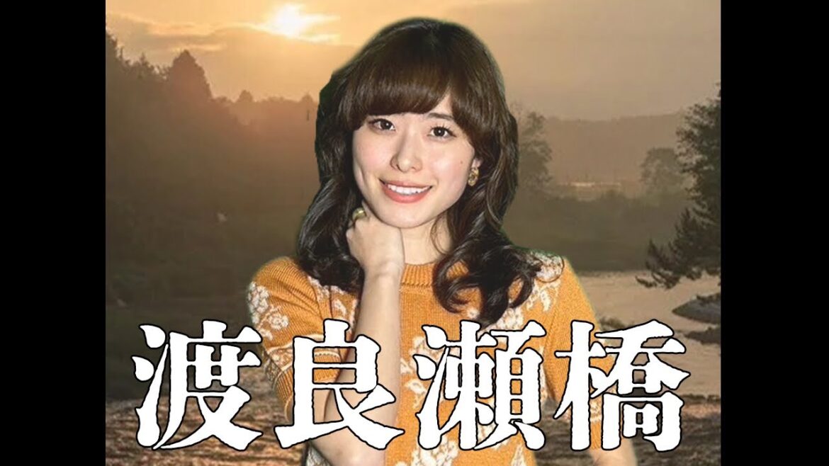 森高千里「渡良瀬橋」歌ってみた