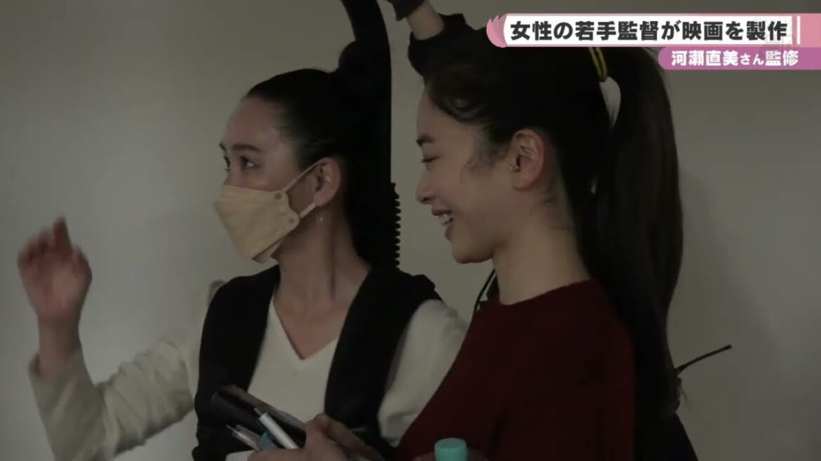 河瀨直美さんが監修　女性の若手監督が映画を製作
