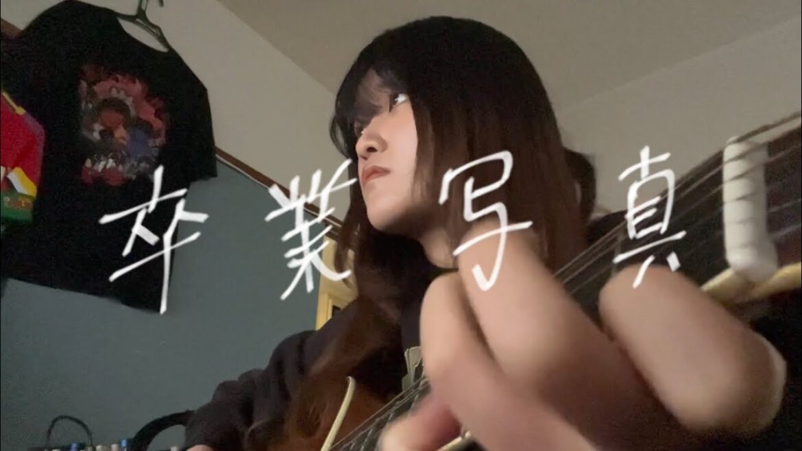消しちゃった😭‼️‼️‼️すみません💧【弾き語り】卒業写真/荒井由実
