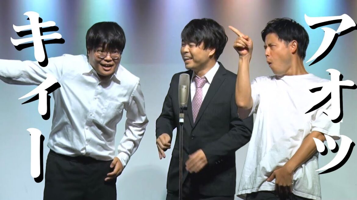 漫才「青いものは何ですか？」 #オジンオズボーン篠宮暁 #ライス