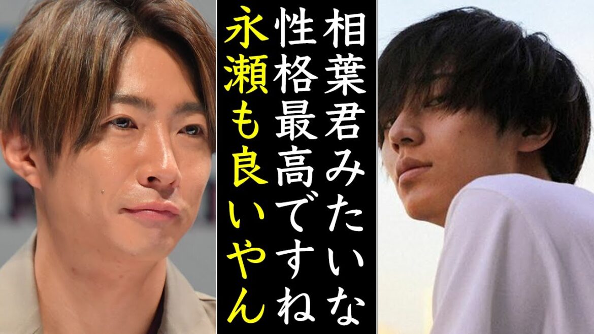 相葉雅紀だけじゃない...性格が良いと言われるジャニーズ4選