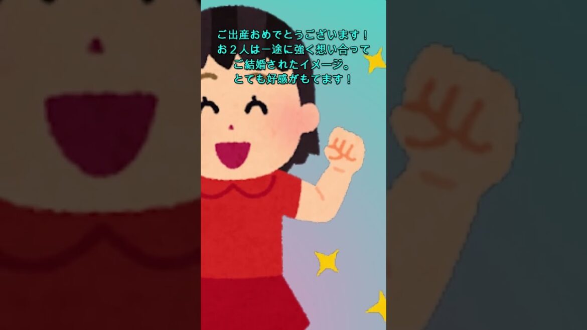 菅田将暉さん・小松菜奈さん　夫妻に　第一子誕生　「平穏な日々を過ごせていることに感謝」