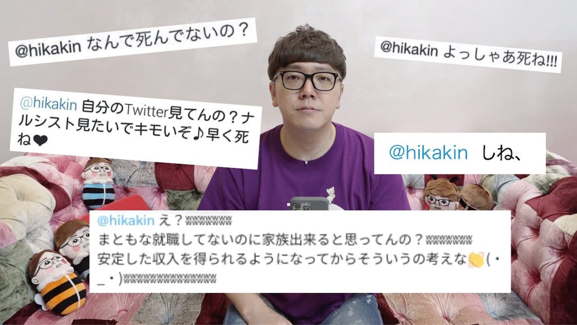 誹謗中傷してる人へ 誹謗中傷してる人へ