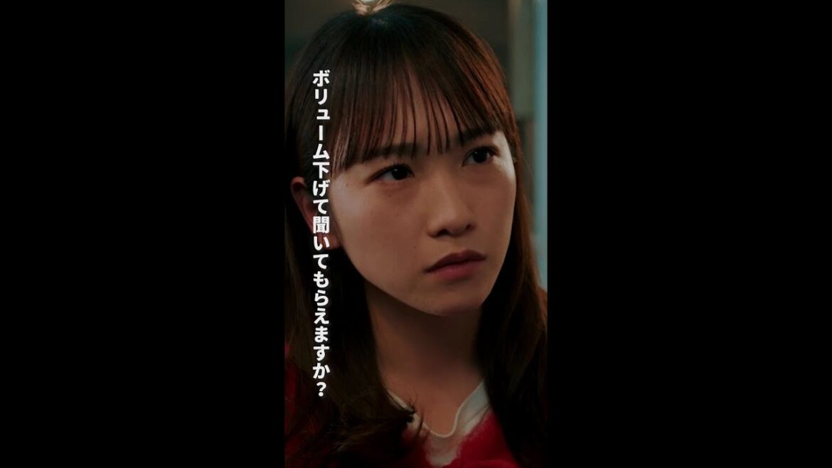 近所迷惑です！！　＃となりのナースエイド ＃川栄李奈  ＃高杉真宙 ＃日テレ ＃shorts