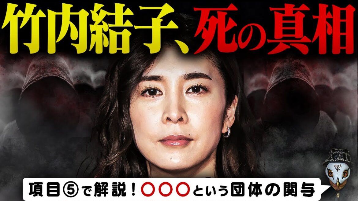 隠避情報が解明