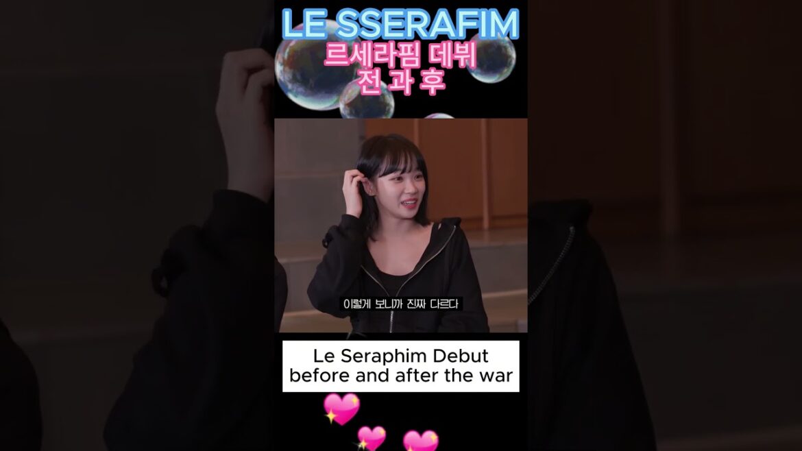 고마츠 나나 팬 르세라핌 김채원 데뷔 전 과 후