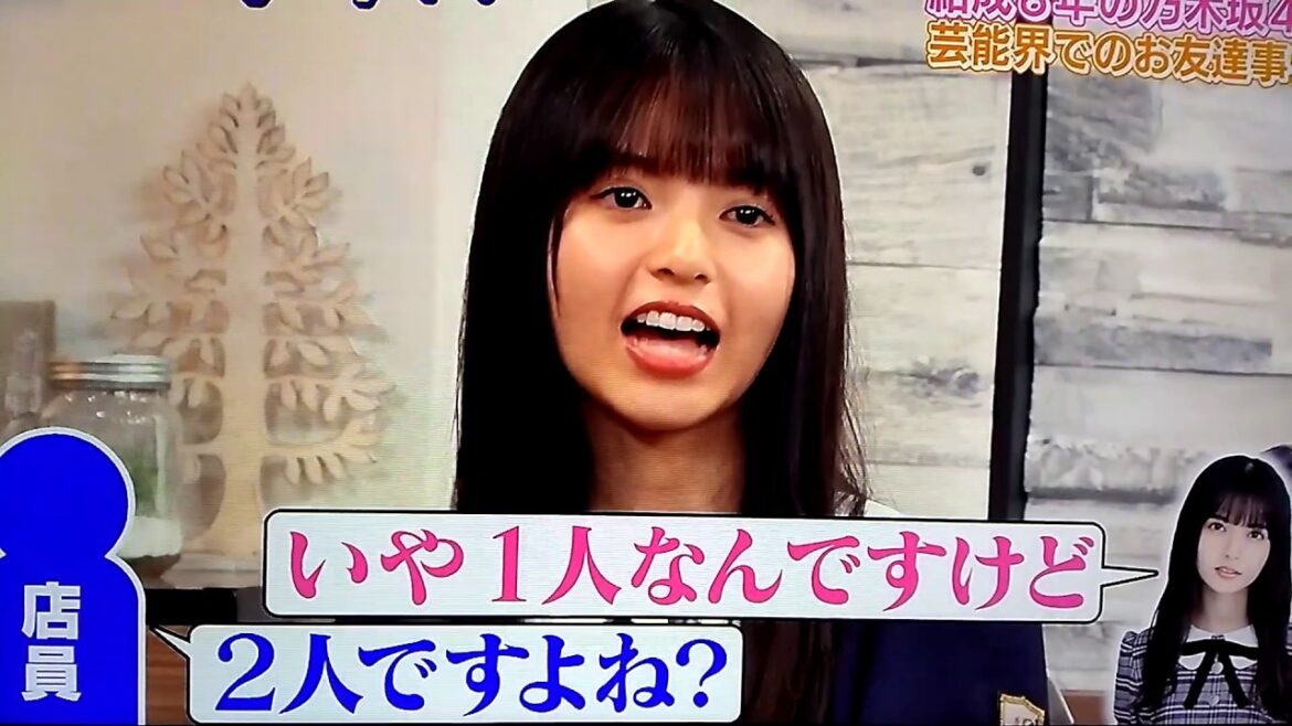 1人焼肉の予約をする齋藤飛鳥ちゃん【乃木坂46】