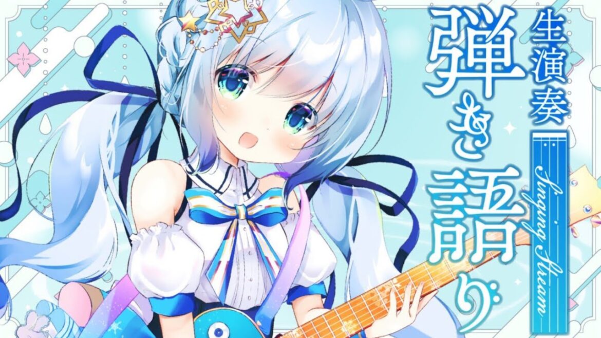 【 #弾き語り/#歌枠 】No.184 ひきがたり！まっしろゆきちゃん！ 【 Vtuber/真白ユキ】